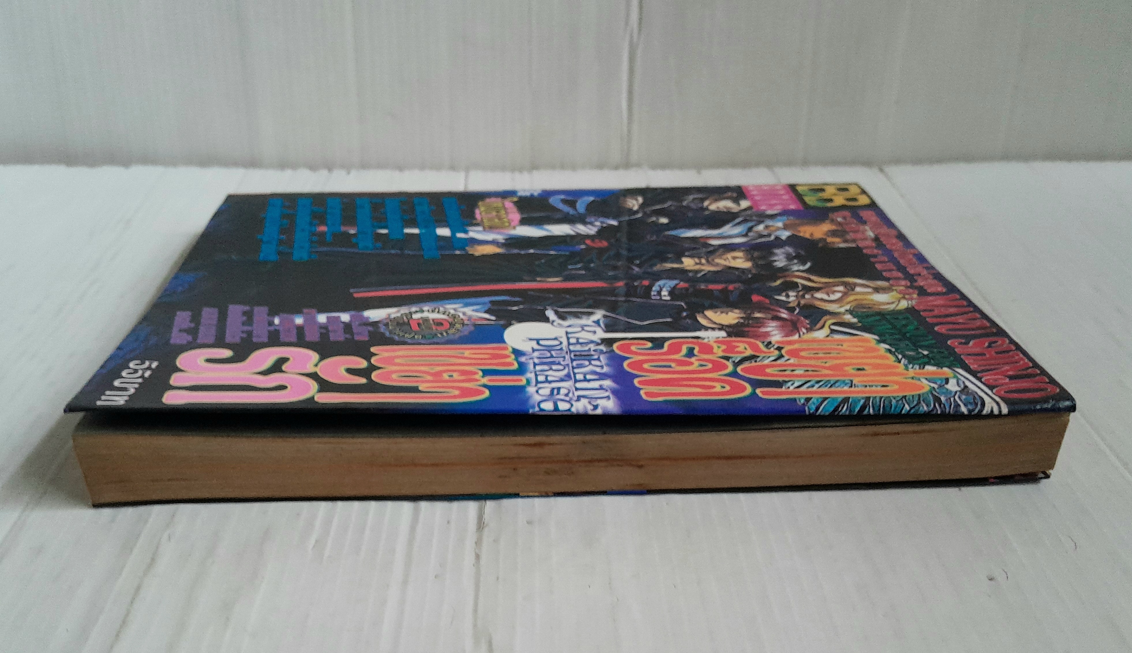 เขย่าร็อค เขย่ารัก (เล่มเดียวจบ) / Mayu Shinjo