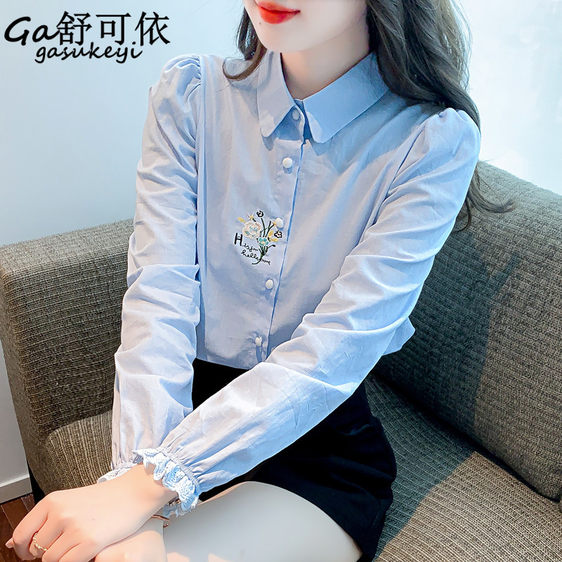 เสื้อลูกไม้สวยๆ เสื้อลูกไม้ผู้หญิง
