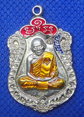 หลวงปู่ทิม อิสริโก