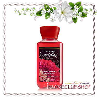Bath & Body Works / Travel Size Shower Gel 88 ml. (A Thousand Wishes) *Winner Awards