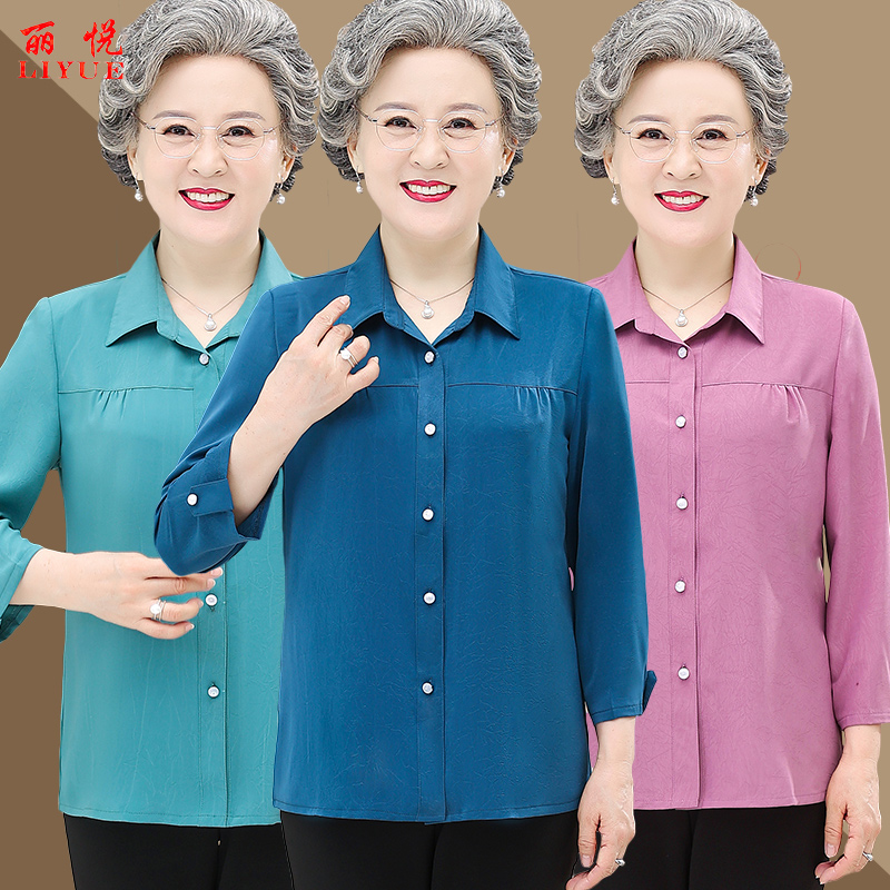 เสื้อคุณยาย เสื้อผู้วัยอายุ60-70ปี มีขนาด L-4XL(อกประมาณ35-45นิ้ว)