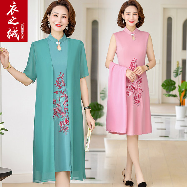 เดรสวัยผู้ใหญ่40-60ปี เดรสคุณแม่ ชุดเดรสทำงานวัยผู้ใหญ่ แบรนด์ MAMA DRESS