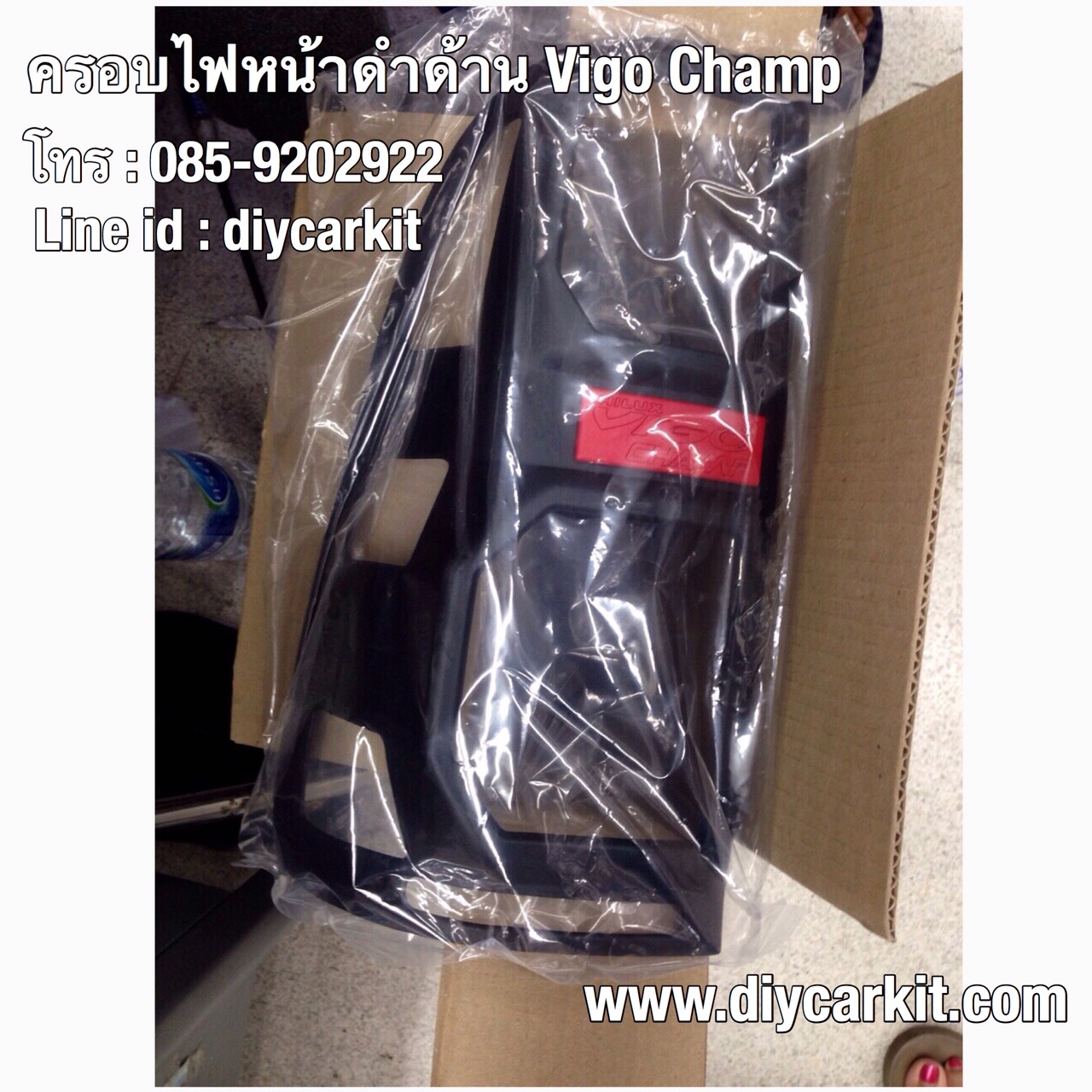 ครอบไฟท้ายสีดำด้าน แบบที่ 1 Vigo Champ