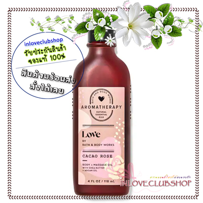 Bath & Body Works Aromatherapy / Moisturizing Body Oil 118 ml. (Love - Cacao Rose)