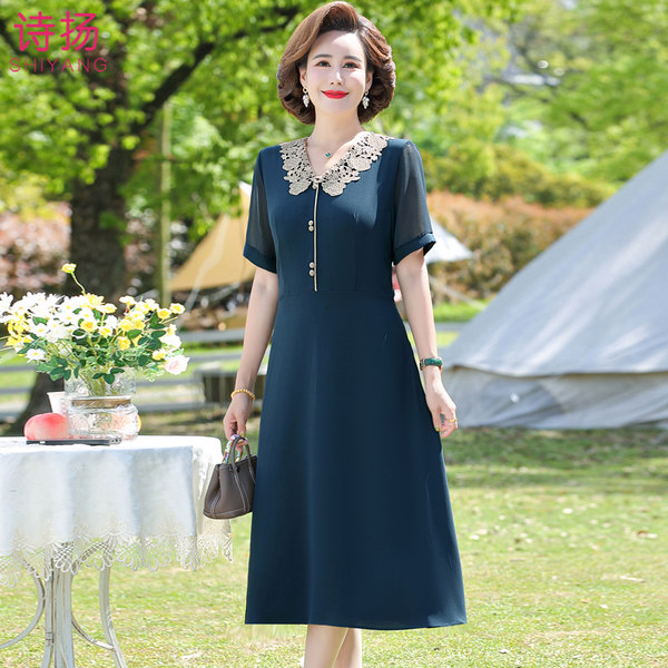 เดรสวัยผู้ใหญ่40-60ปี เดรสคุณแม่ ชุดเดรสทำงานวัยผู้ใหญ่ แบรนด์ MAMA DRESS