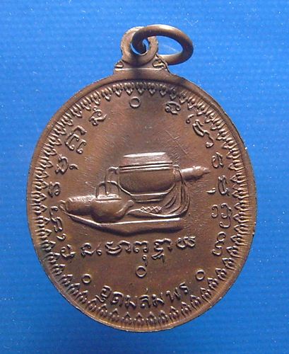 หลวงฝั้น อาจาโร