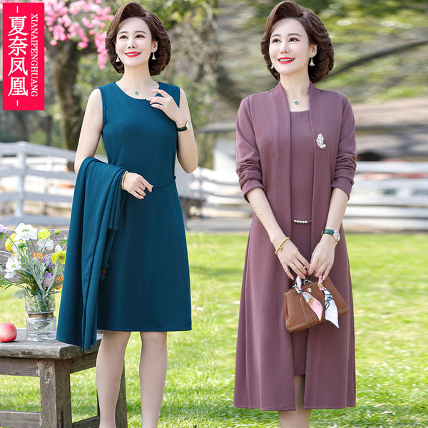เดรสวัยผู้ใหญ่40-60ปี เดรสคุณแม่ ชุดเดรสทำงานวัยผู้ใหญ่ แบรนด์ MAMA DRESS