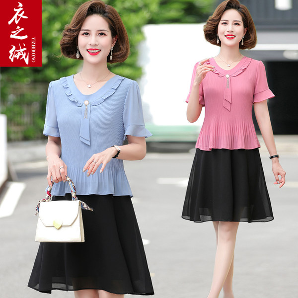 เดรสวัยผู้ใหญ่40-60ปี เดรสคุณแม่ ชุดเดรสทำงานวัยผู้ใหญ่ แบรนด์ MAMA DRESS