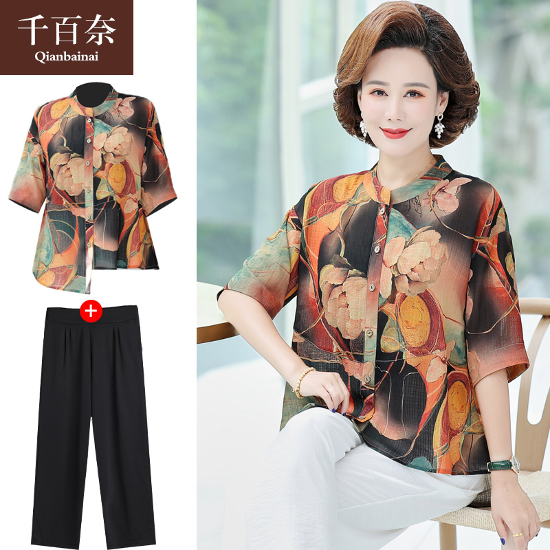 เสื้อผ้าแฟชั่นสุภาพสตรีวัยผู้ใหญ่(อก35-44นิ้ว)ใส่ได้