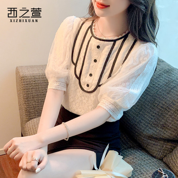 เสื้อลูกไม้ แขนสั้น