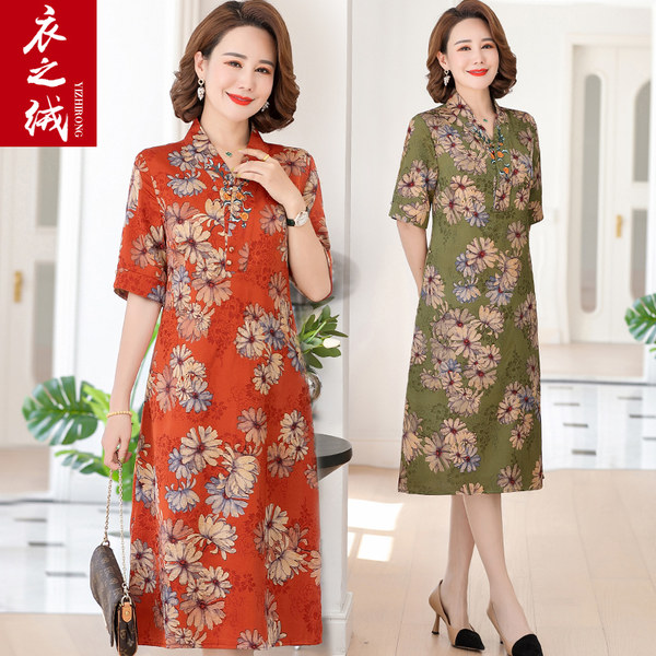 เดรสวัยผู้ใหญ่40-60ปี เดรสคุณแม่ ชุดเดรสทำงานวัยผู้ใหญ่ แบรนด์ MAMA DRESS