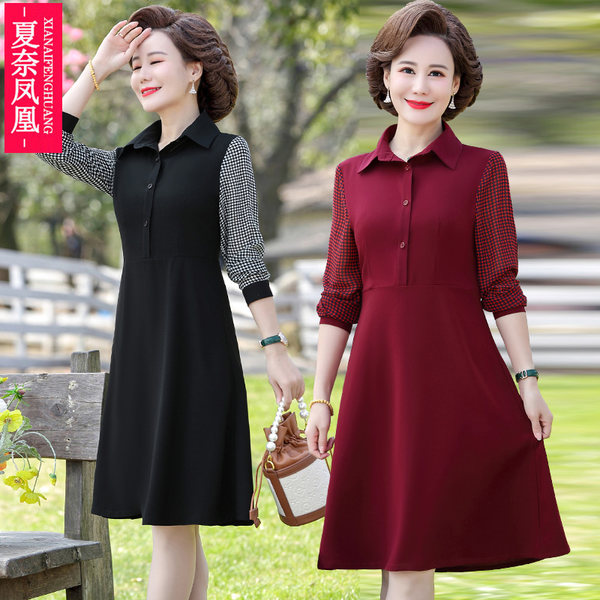 เดรสวัยผู้ใหญ่40-60ปี เดรสคุณแม่ ชุดเดรสทำงานวัยผู้ใหญ่ แบรนด์ MAMA DRESS