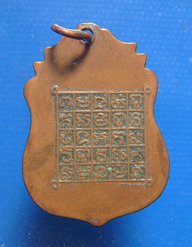 พระครูจัตุรัสศีลคุณ วัดทรงธรรม