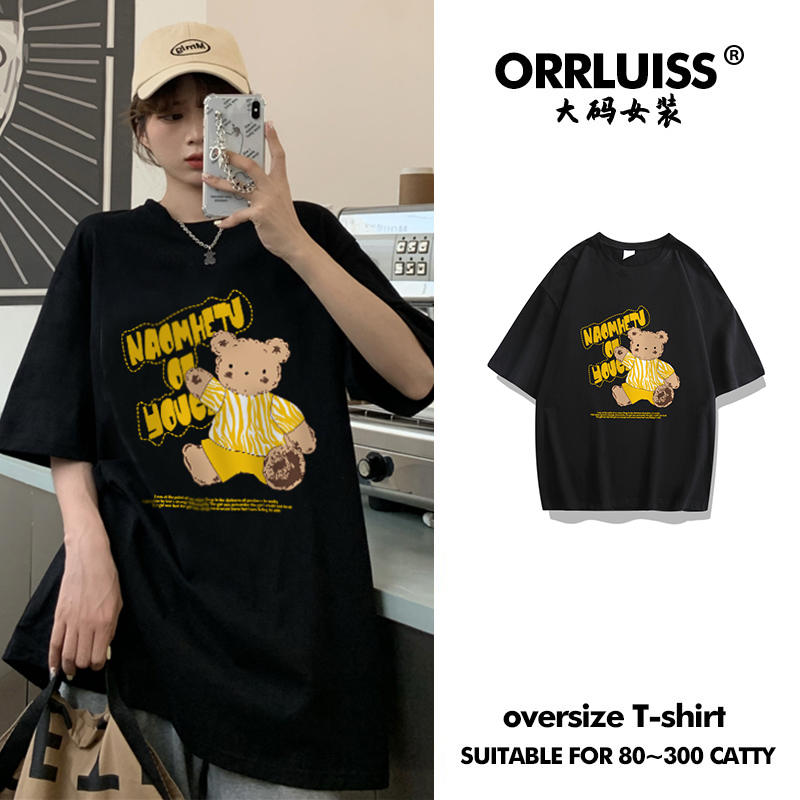 เสื้อโอเวอร์ไซส์เกาหลี เสื้อยืดพลัสไซส์ เสื้อยืดคนอ้วน เสื้อยืดโอเวอร์ไซส์ผู้หญิง
