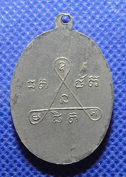 หลวงปู่ทน วัดแก้วสว่างหนองกุง