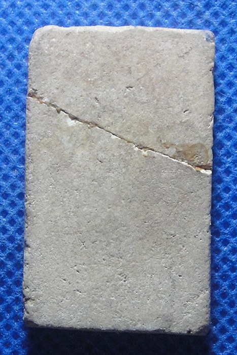 สมเด็จวัดเฉลิมพระเกียรติ