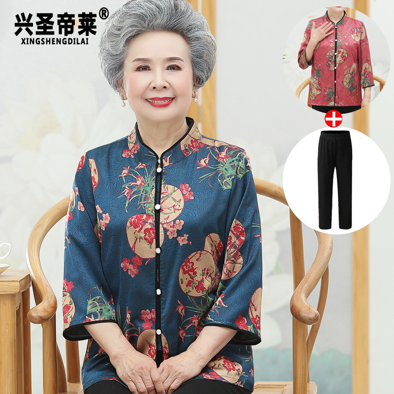 เสื้อคุณยาย เสื้อผู้วัยอายุ60-70ปี มีขนาด L-4XL(อกประมาณ35-45นิ้ว)
