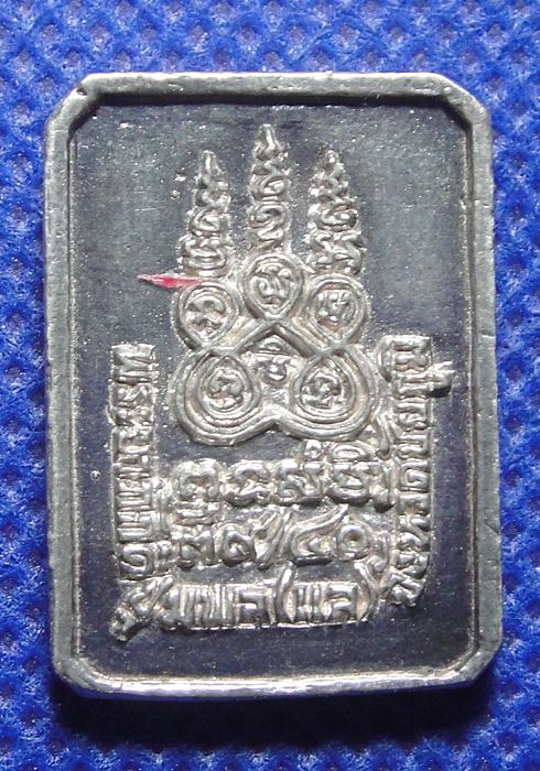 เจ้าพ่อพระยาแล