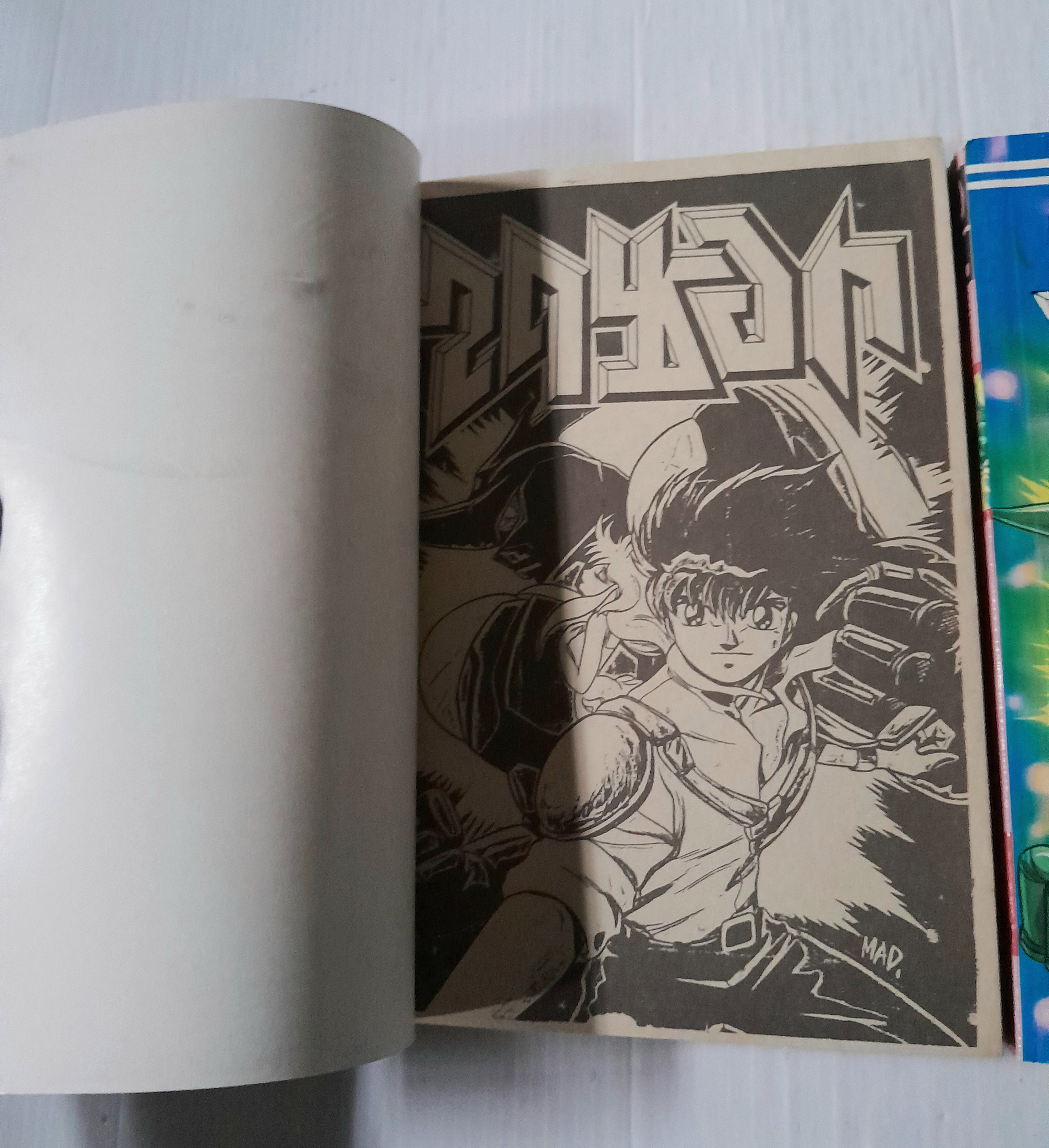 ไดซอท หุ่นดาบจอมเทพ 2 เล่มจบ