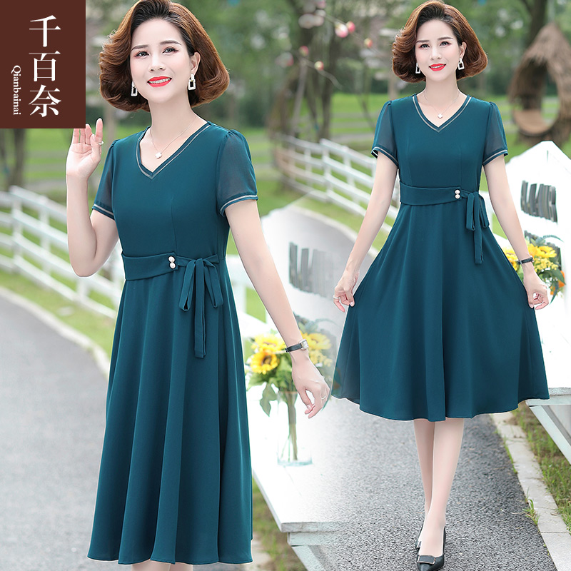 เดรสวัยผู้ใหญ่40-60ปี เดรสคุณแม่ ชุดเดรสทำงานวัยผู้ใหญ่ แบรนด์ MAMA DRESS
