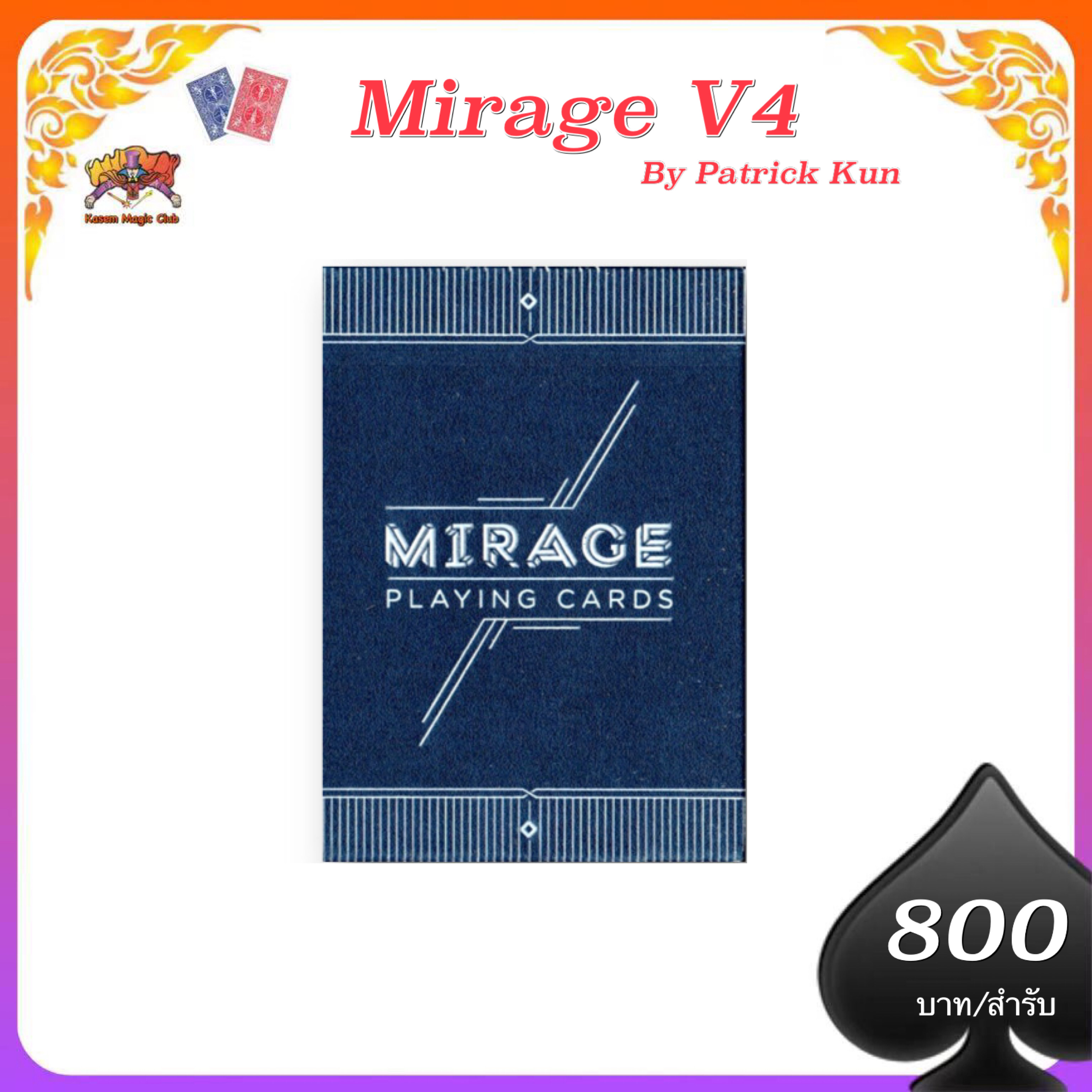 Mirage V4 Edition. by Patrick Kun