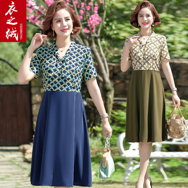 เดรสวัยผู้ใหญ่40-60ปี เดรสคุณแม่ ชุดเดรสทำงานวัยผู้ใหญ่ แบรนด์ MAMA DRESS