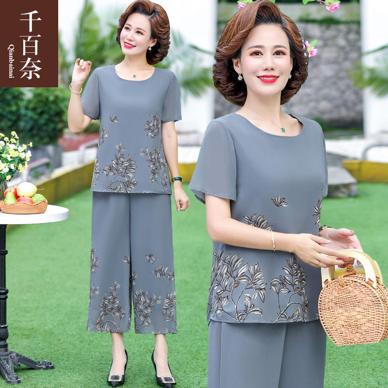 เสื้อผ้าแฟชั่นสุภาพสตรีวัยผู้ใหญ่(อก35-44นิ้ว)ใส่ได้