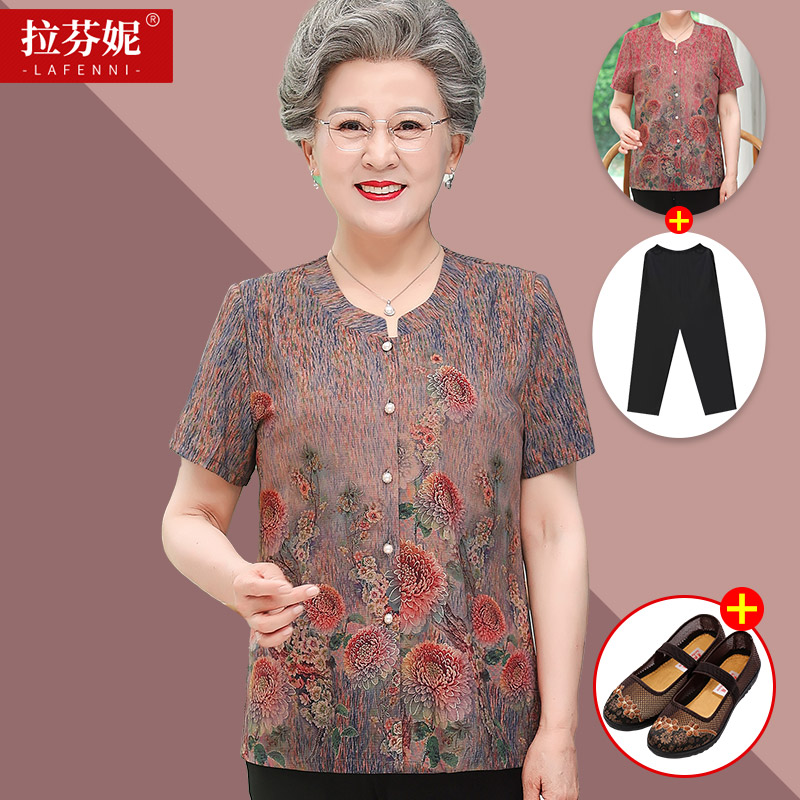 เสื้อคุณยาย เสื้อผู้วัยอายุ60-70ปี มีขนาด L-4XL(อกประมาณ35-45นิ้ว)