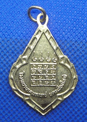 หลวงปู่หล้า จันโท