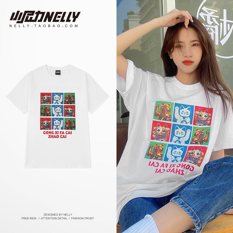 เสื้อยืดคอกลม ผู้ชาย เสื้อยืดผู้ชายเกาหลี เสื้อยืดเกาหลี แบรนด์ NELLY
