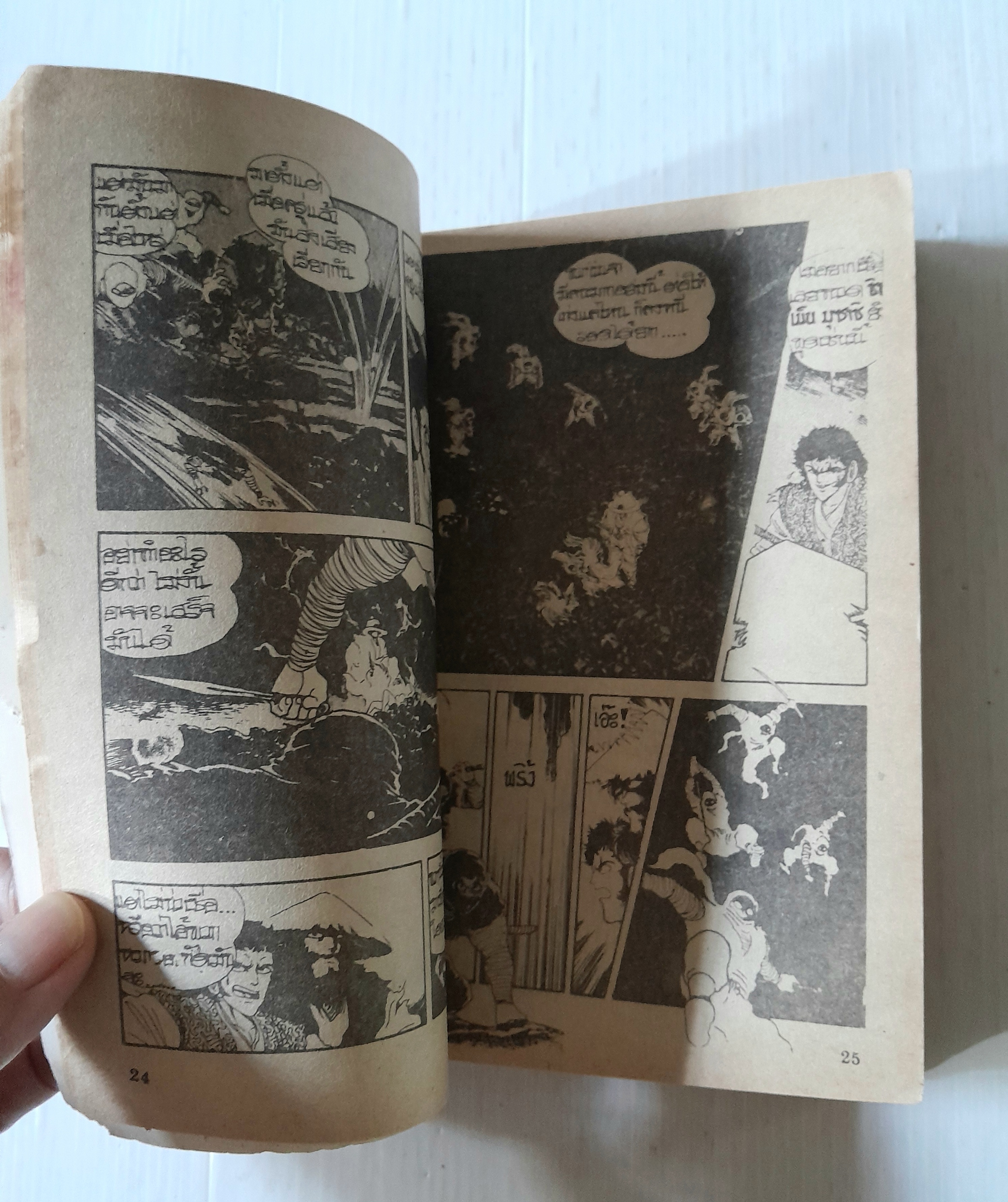 คืนชีพอสูร (เล่มเดียวจบ) / ISHIKAWA KEN