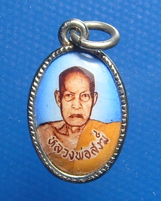 ล็อคเก็ตหลวงพ่อสงฆ์ วัดเจ้าฟ้าศาลาลอย