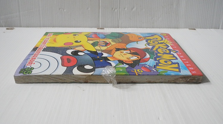 POKEMON ตอนความลับการวิวัฒนาการของคอยคิง