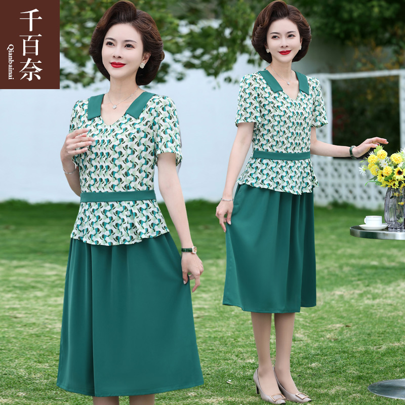 เดรสวัยผู้ใหญ่40-60ปี เดรสคุณแม่ ชุดเดรสทำงานวัยผู้ใหญ่ สนใจทักแชท