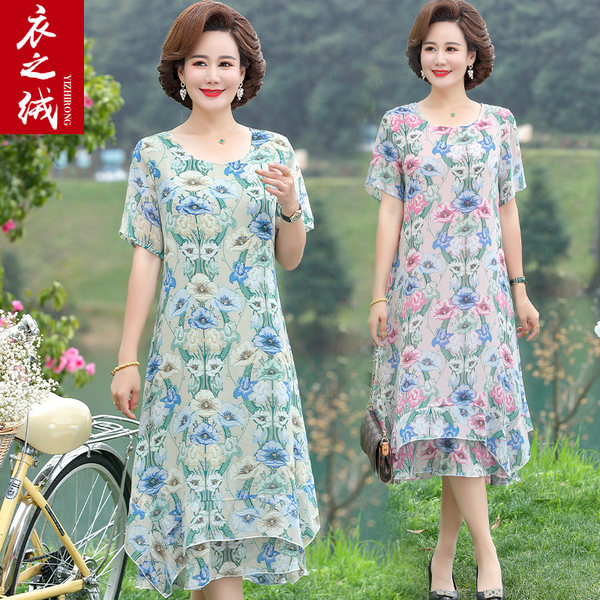 เดรสวัยผู้ใหญ่40-60ปี เดรสคุณแม่ ชุดเดรสทำงานวัยผู้ใหญ่ แบรนด์ MAMA DRESS