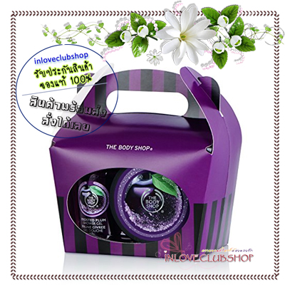 The Body Shop / Gift Set Treat Box (Frosted Plum)
