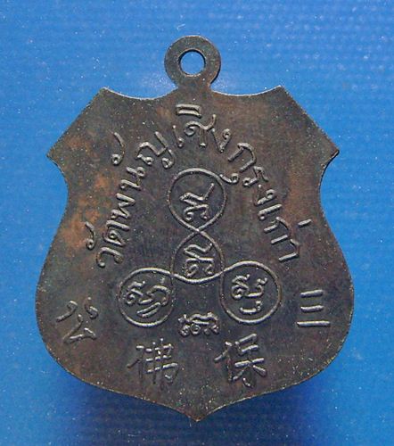 หลวงพ่อโต วัดพนัญเชิง