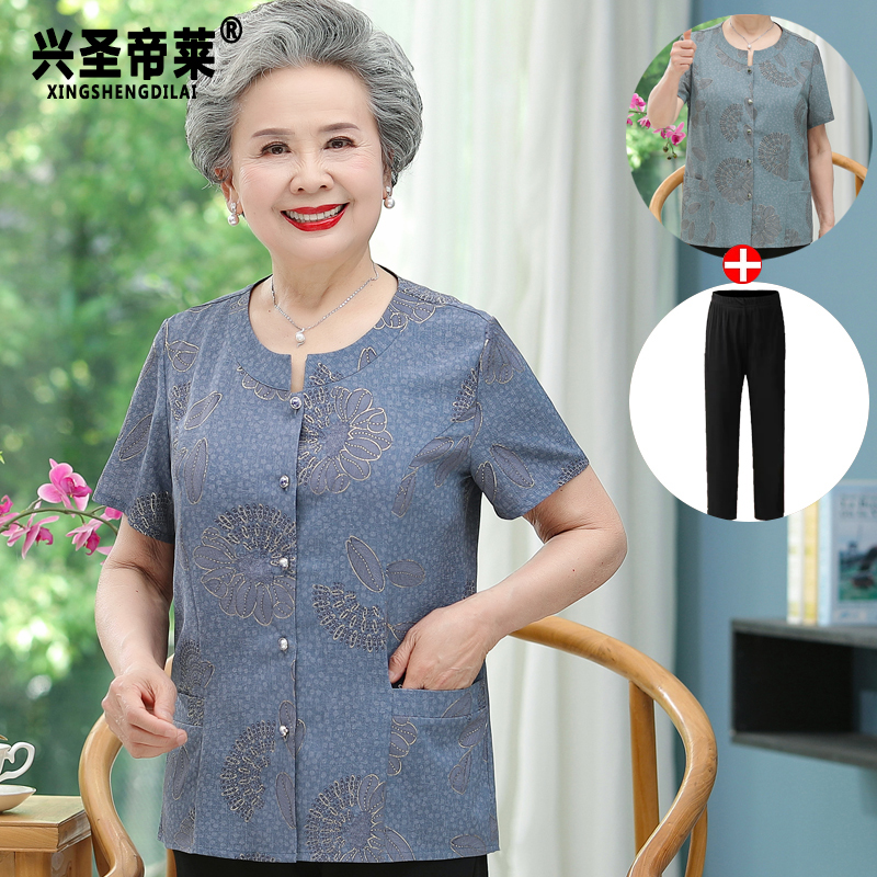 เสื้อคุณยาย เสื้อผู้วัยอายุ60-70ปี มีขนาด L-4XL(อกประมาณ35-45นิ้ว)