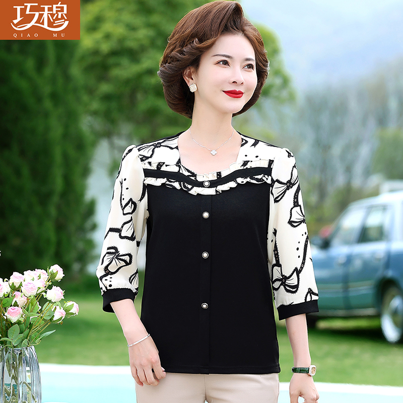เสื้อผ้าแฟชั่นสุภาพสตรีวัยผู้ใหญ่(อก35-44นิ้ว)ใส่ได้