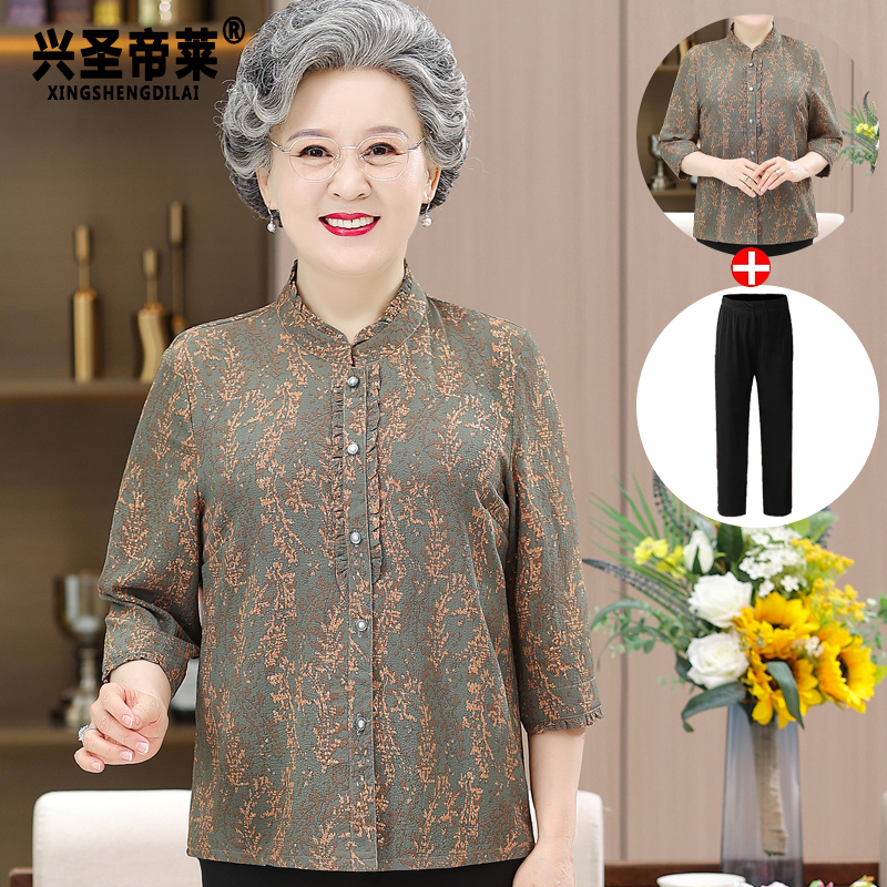 เสื้อคุณยาย เสื้อผู้วัยอายุ60-70ปี มีขนาด L-4XL(อกประมาณ35-45นิ้ว)