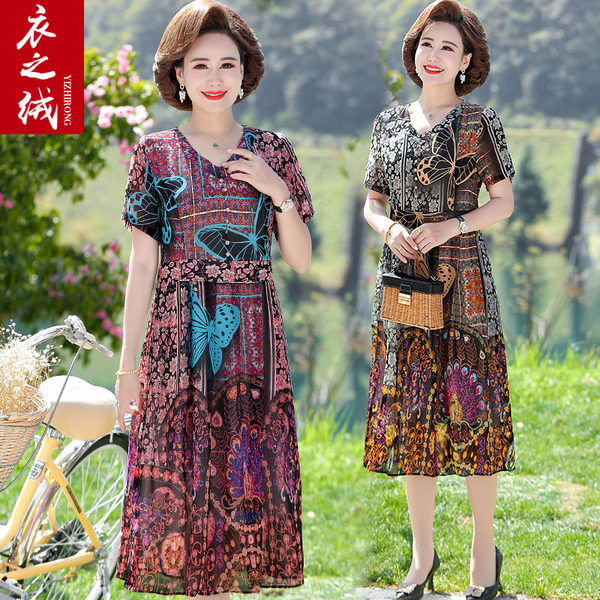 เดรสวัยผู้ใหญ่40-60ปี เดรสคุณแม่ ชุดเดรสทำงานวัยผู้ใหญ่ แบรนด์ MAMA DRESS