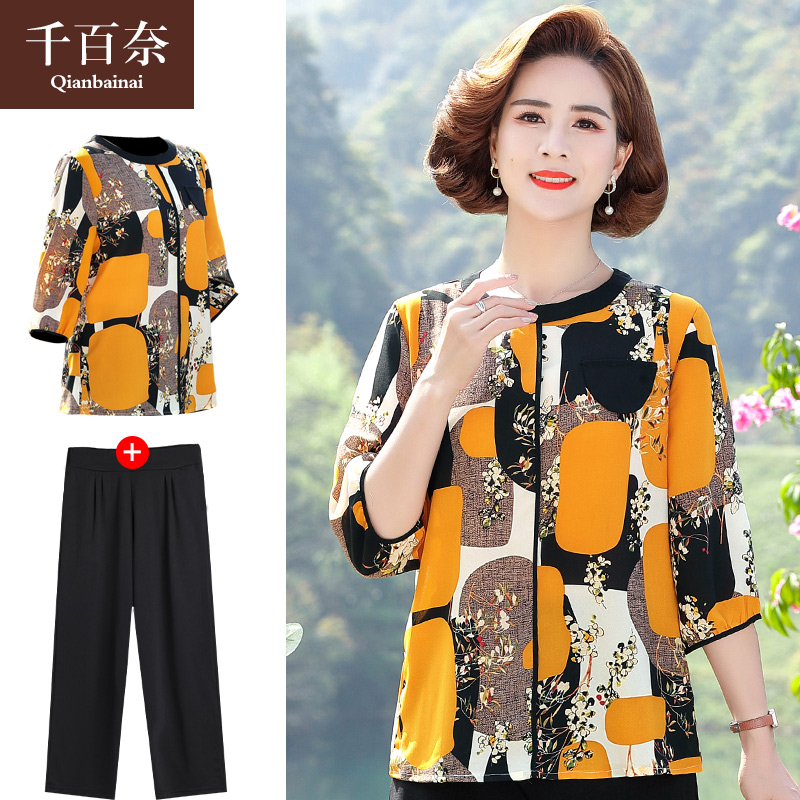 เสื้อผ้าแฟชั่นสุภาพสตรีวัยผู้ใหญ่(อก35-44นิ้ว)ใส่ได้