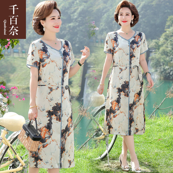 เดรสวัยผู้ใหญ่40-60ปี เดรสคุณแม่ ชุดเดรสทำงานวัยผู้ใหญ่ แบรนด์ MAMA DRESS