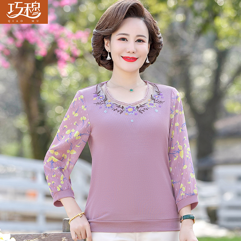 เสื้อผ้าแฟชั่นสุภาพสตรีวัยผู้ใหญ่(อก35-44นิ้ว)ใส่ได้