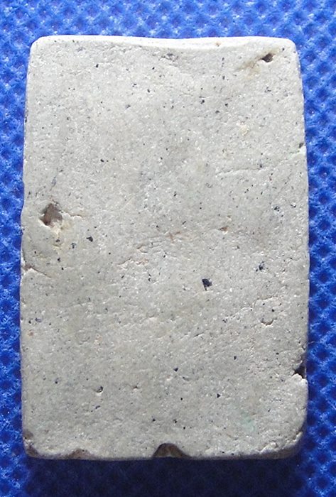 หลวงปู่สิงห์ ขัตติยฆาโม วัดป่าชัยวัน