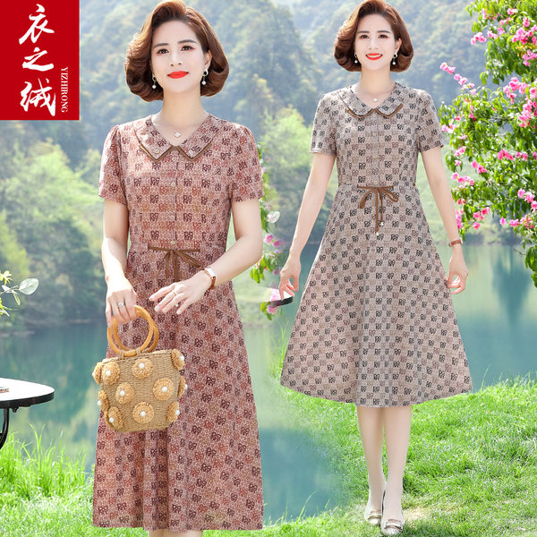 เดรสวัยผู้ใหญ่40-60ปี เดรสคุณแม่ ชุดเดรสทำงานวัยผู้ใหญ่ แบรนด์ MAMA DRESS