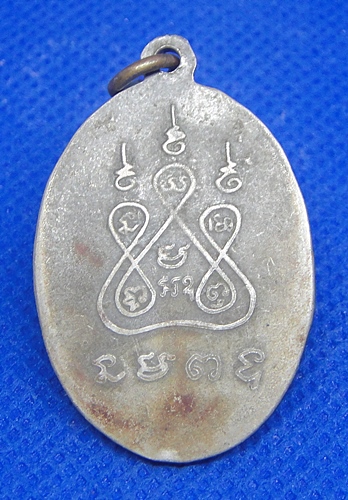 หลวงพ่อฟุ้ง วัดบางโฉลงนอก