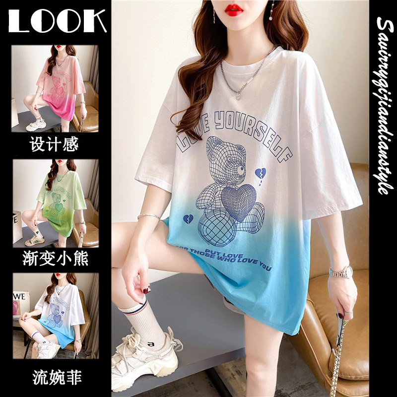 เสื้อยืดโอเวอร์ไซส์ เกาหลี