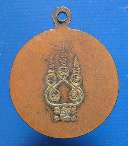 หลวงพ่อพัน วัดจันทร์ประสิทธิ์