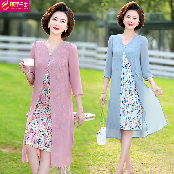 เดรสวัยผู้ใหญ่40-60ปี เดรสคุณแม่ ชุดเดรสทำงานวัยผู้ใหญ่ แบรนด์ MAMA DRESS